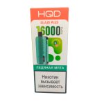 Электронная сигарета HQD GLAZE PLUS 16000 (Ледяная мята)