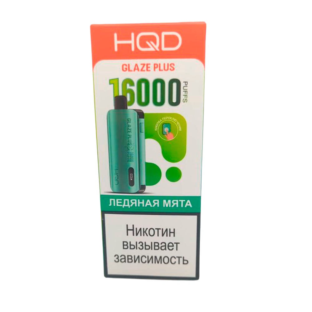Электронная сигарета HQD GLAZE PLUS 16000 (Ледяная мята) Электронная сигарета HQD GLAZE PLUS 16000 (Ледяная мята)