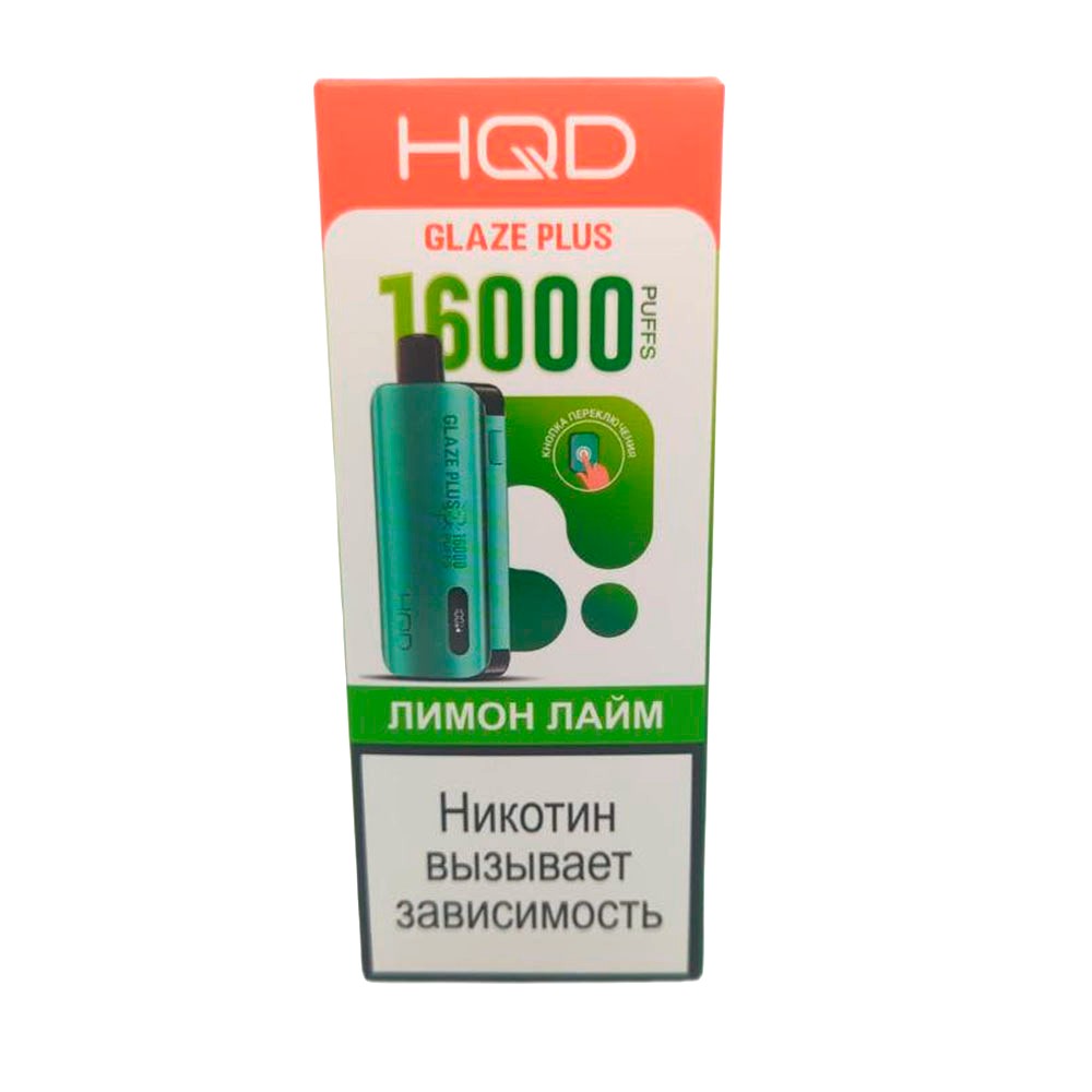Электронная сигарета HQD GLAZE PLUS 16000 (Лимон лайм) Электронная сигарета HQD GLAZE PLUS 16000 (Лимон лайм)
