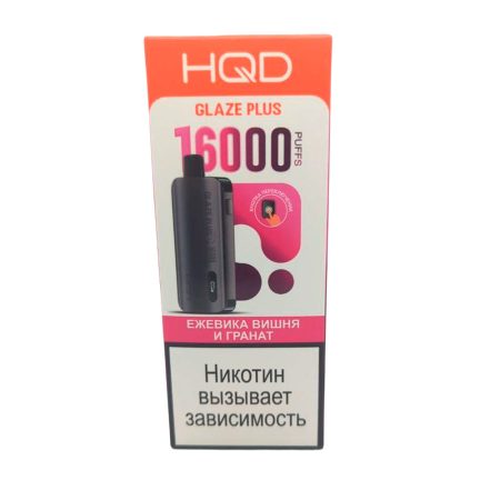 Электронная сигарета HQD GLAZE PLUS 16000 (Ежевика вишня и гранат)