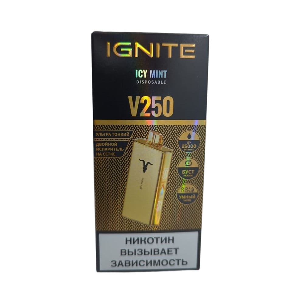 Электронная сигарета IGNITE V-250 (25000) GOLD (Ледяная мята) Электронная сигарета IGNITE V-250 (25000) GOLD (Ледяная мята)
