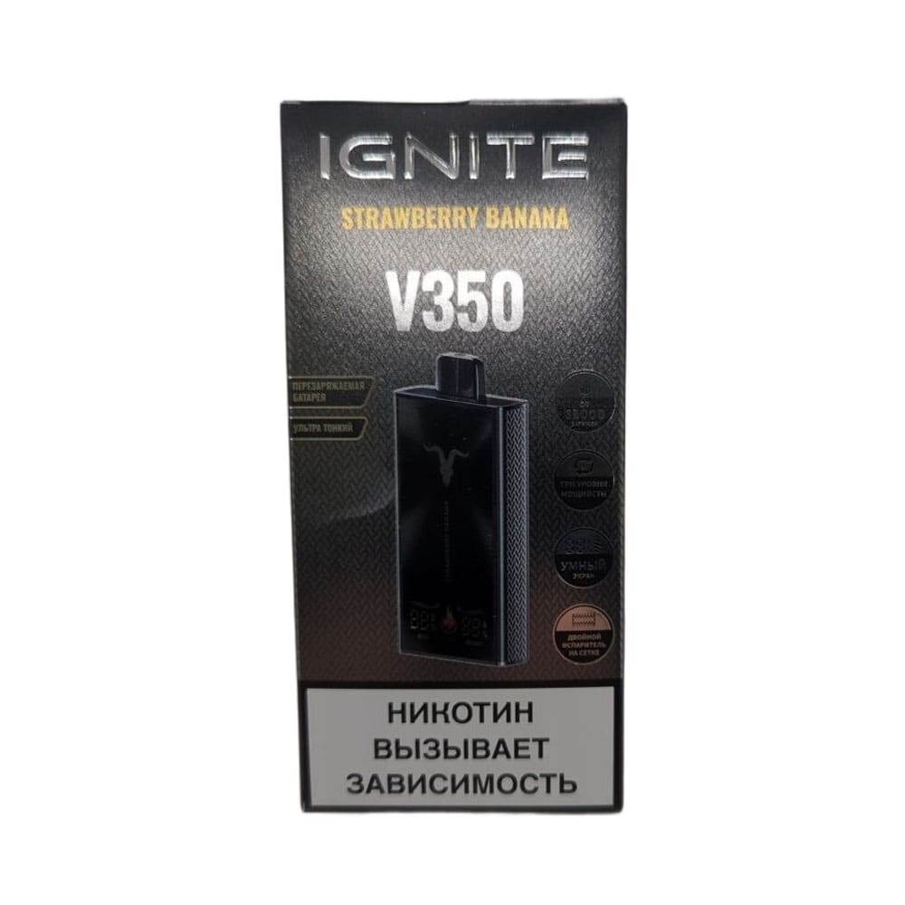 Электронная сигарета IGNITE V-350 (35000) (Клубника банан) Электронная сигарета IGNITE V-350 (35000) (Клубника банан)