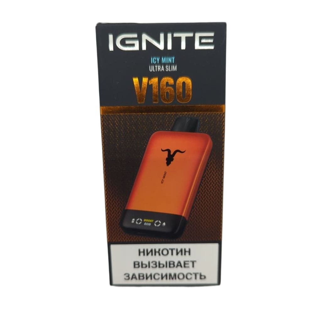 Электронная сигарета IGNITE V-160 (16000) ORANGE (Ледяная мята) Электронная сигарета IGNITE V-160 (16000) ORANGE (Ледяная мята)