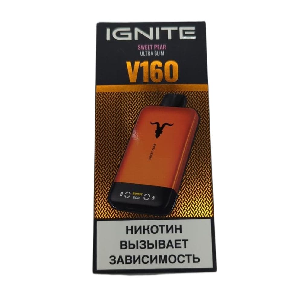 Электронная сигарета IGNITE V-160 (16000) ORANGE (Сладкая груша) Электронная сигарета IGNITE V-160 (16000) ORANGE (Сладкая груша)
