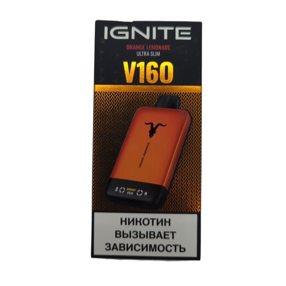 Электронная сигарета IGNITE V-160 (16000) ORANGE (Апельсиновый лимонад) Электронная сигарета IGNITE V-160 (16000) ORANGE (Апельсиновый лимонад)