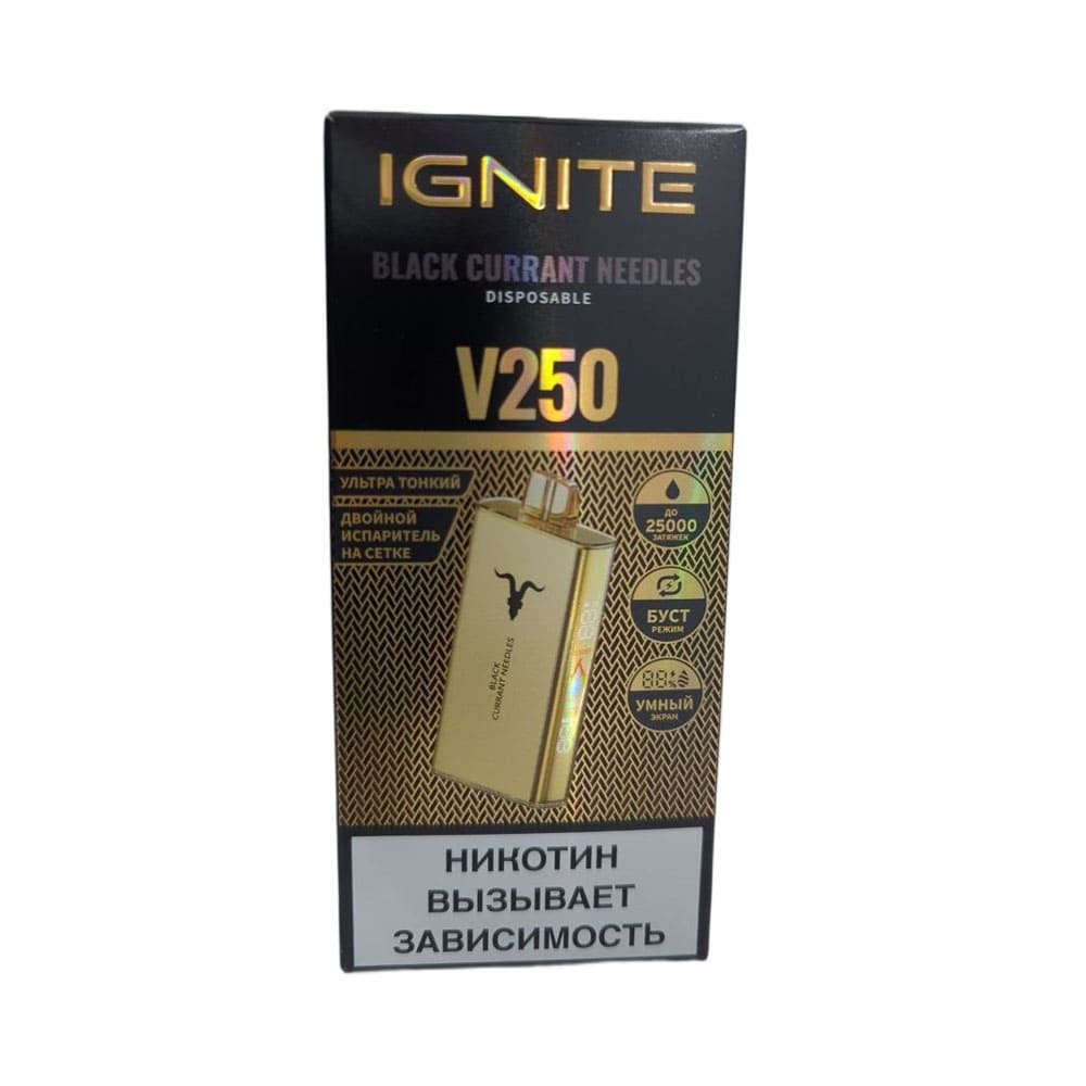 Электронная сигарета IGNITE V-250 (25000) GOLD (Хвоя черная смородина) Электронная сигарета IGNITE V-250 (25000) GOLD (Хвоя черная смородина)