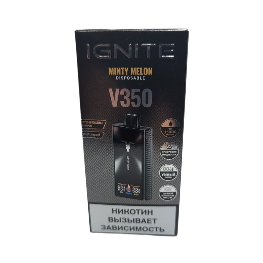 Электронная сигарета IGNITE V-350 (35000) (Мятная дыня) Электронная сигарета IGNITE V-350 (35000) (Мятная дыня)