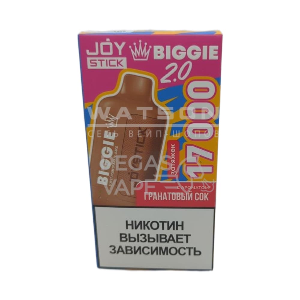 Электронная сигарета JOYSTICK Biggie 17000 (Гранатовый сок) Электронная сигарета JOYSTICK Biggie 17000 (Гранатовый сок)