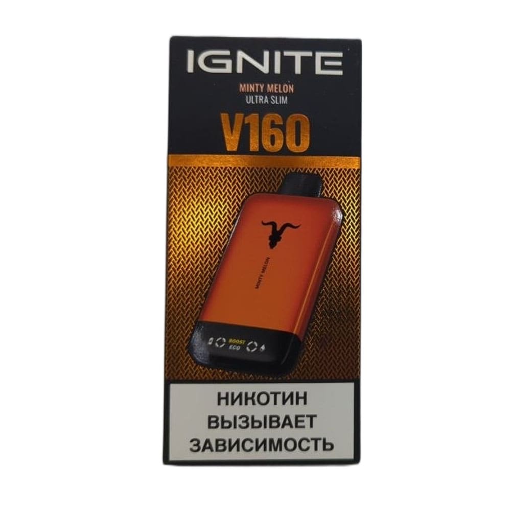 Электронная сигарета IGNITE V-160 (16000) ORANGE (Мятная дыня) Электронная сигарета IGNITE V-160 (16000) ORANGE (Мятная дыня)