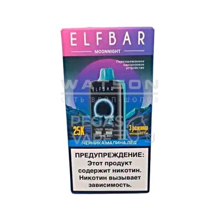 Электронная сигарета ELF BAR MOON NIGHT 25000 (Черника малина лед)