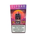 Электронная сигарета ELF BAR MOON NIGHT 25000 (Гранатовый всплеск)