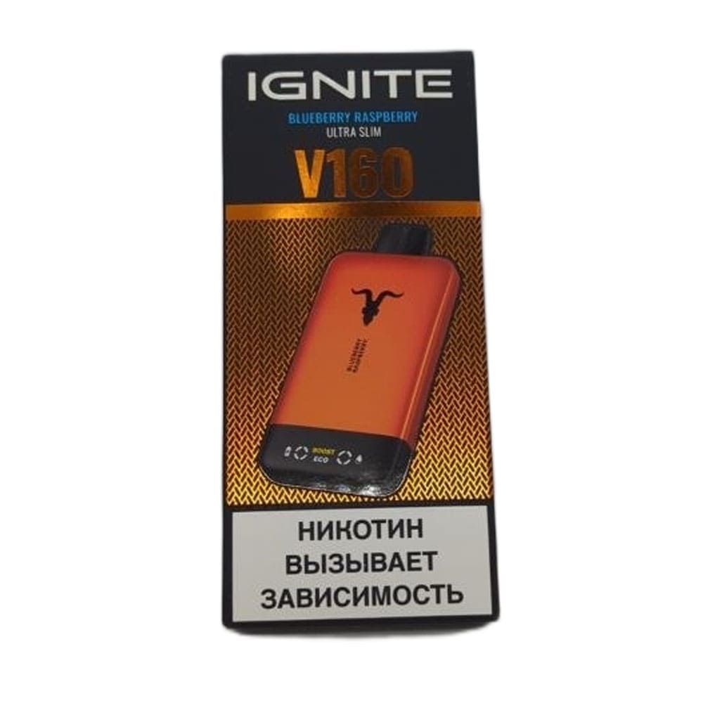 Электронная сигарета IGNITE V-160 (16000) ORANGE (Черника малина) Электронная сигарета IGNITE V-160 (16000) ORANGE (Черника малина)