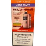 Электронная сигарета FUNKY LANDS SONIC X (Ледяной арбуз)