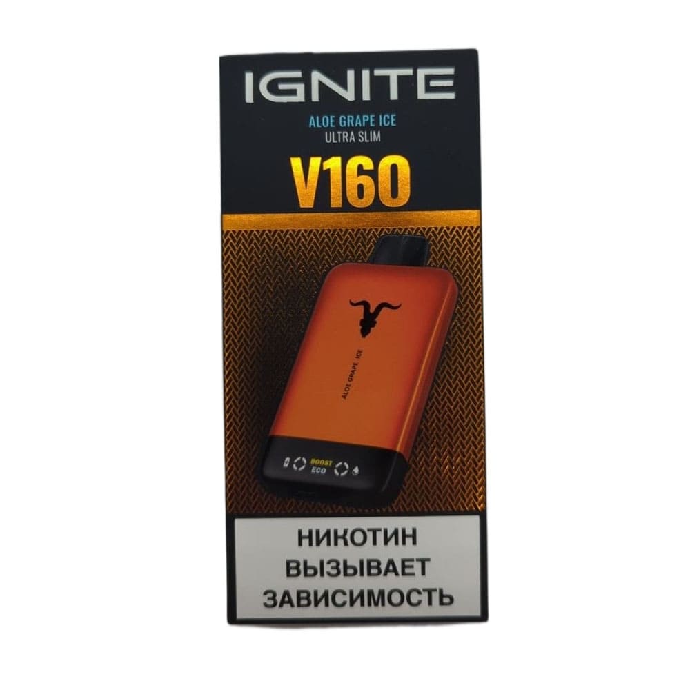 Электронная сигарета IGNITE V-160 (16000) ORANGE (Алое виноград лед) Электронная сигарета IGNITE V-160 (16000) ORANGE (Алое виноград лед)
