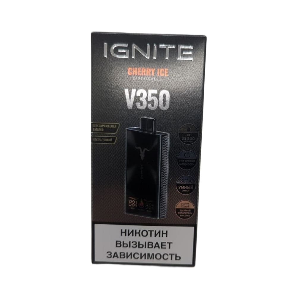 Электронная сигарета IGNITE V-350 (35000) (Вишня) Электронная сигарета IGNITE V-350 (35000) (Вишня)