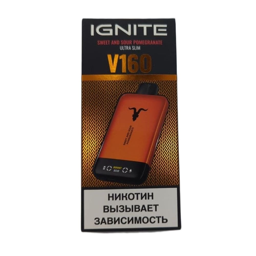 Электронная сигарета IGNITE V-160 (16000) ORANGE (Сладкий и кислый гранат) Электронная сигарета IGNITE V-160 (16000) ORANGE (Сладкий и кислый гранат)
