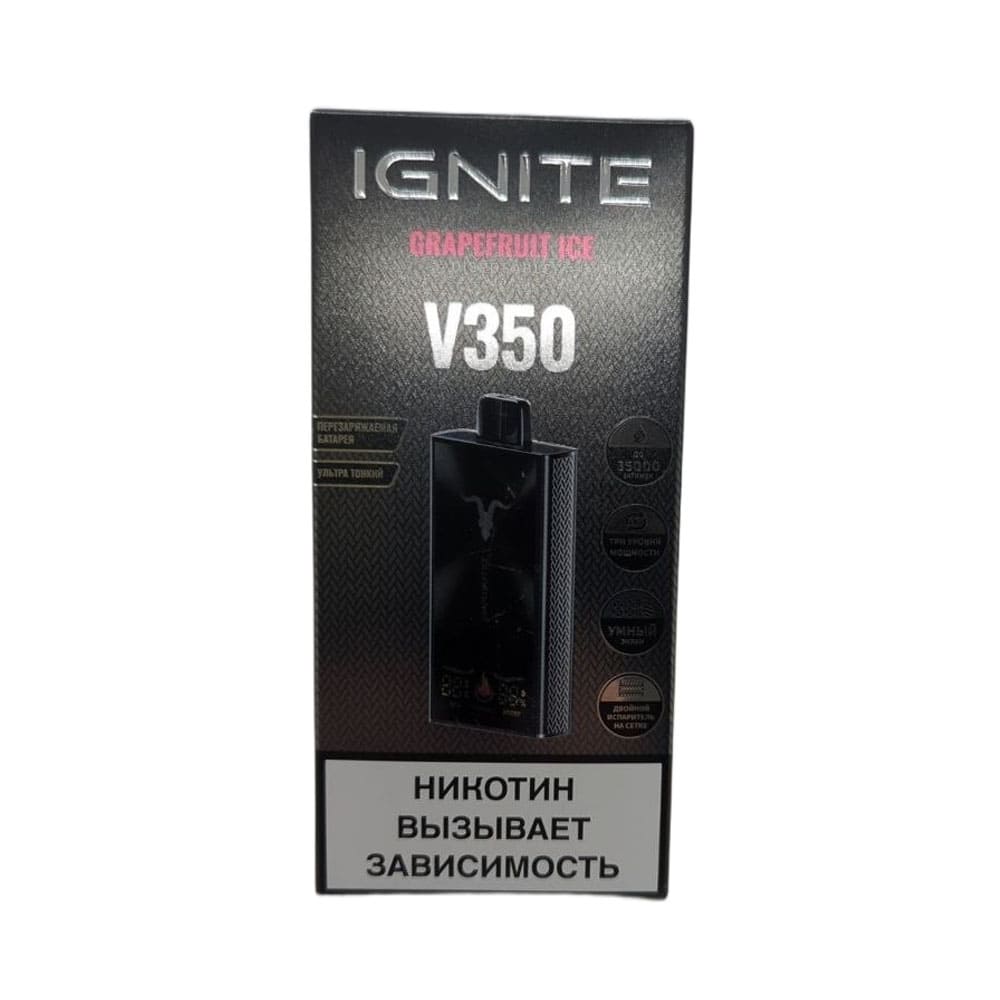 Электронная сигарета IGNITE V-350 (35000) (Грейпфрут) Электронная сигарета IGNITE V-350 (35000) (Грейпфрут)