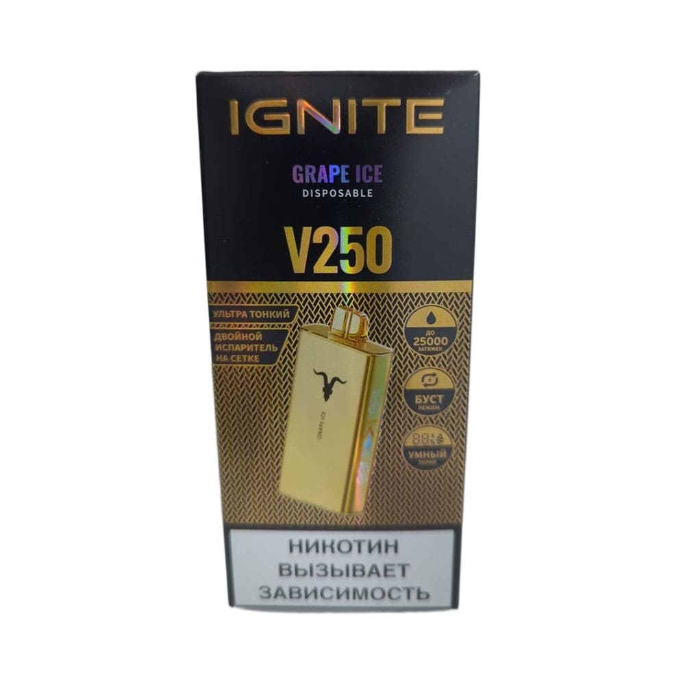 Электронная сигарета IGNITE V-250 (25000) GOLD (Виноград лед) Электронная сигарета IGNITE V-250 (25000) GOLD (Виноград лед)