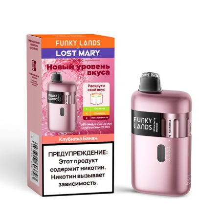 Электронная сигарета FUNKY LANDS SONIC (Клубника банан)