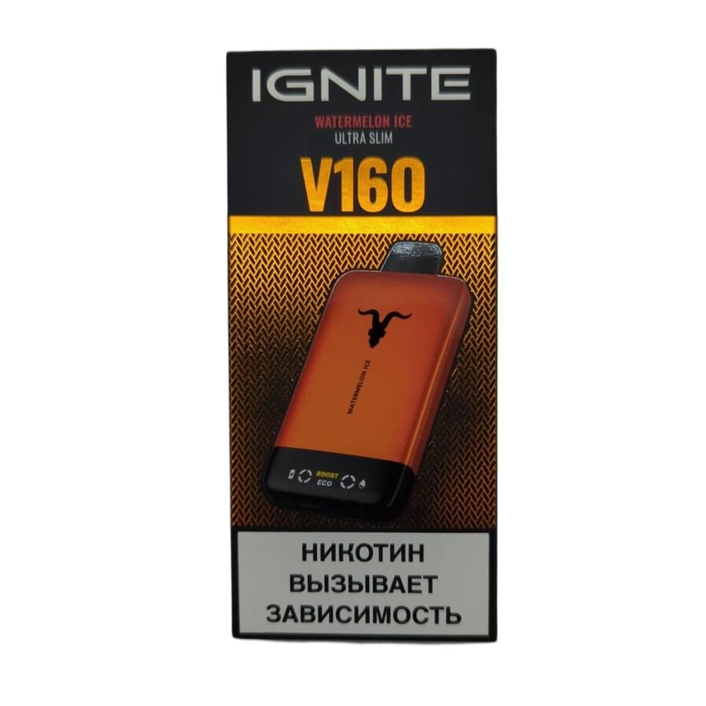 Электронная сигарета IGNITE V-160 (16000) ORANGE (Арбузный лед) Электронная сигарета IGNITE V-160 (16000) ORANGE (Арбузный лед)