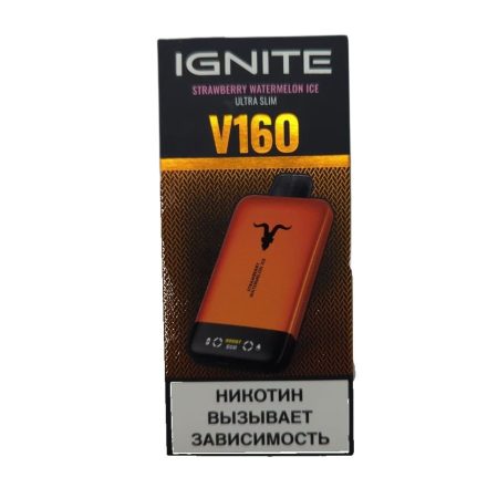 Электронная сигарета IGNITE V-160 (16000) ORANGE (Клубника арбуз)