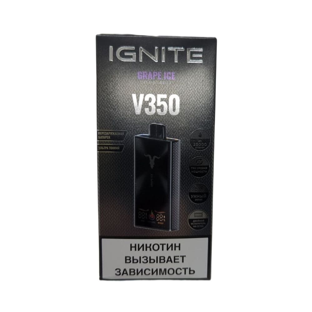Электронная сигарета IGNITE V-350 (35000) (Виноградный лед) Электронная сигарета IGNITE V-350 (35000) (Виноградный лед)