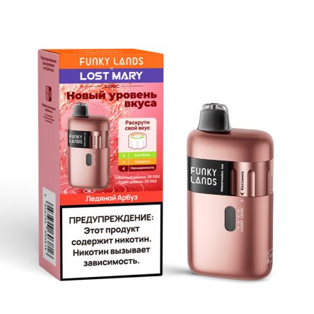Электронная сигарета FUNKY LANDS SONIC (Ледяной арбуз)