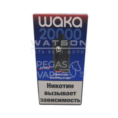 Электронная сигарета Waka Extra V2 20000 (Виноград ягоды)