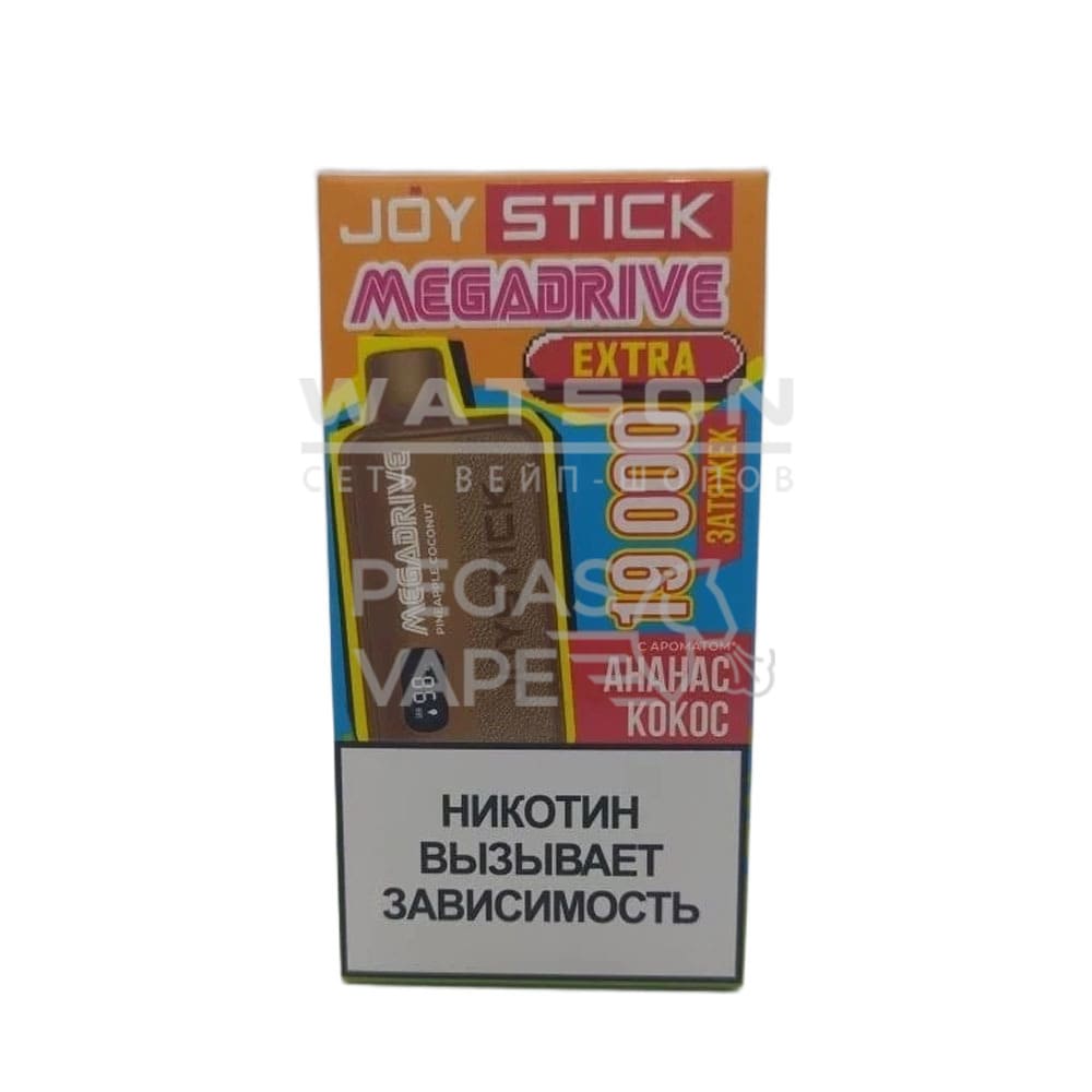 Электронная сигарета JOYSTICK Mega Drive Extra 19000 (Ананас кокос) Электронная сигарета JOYSTICK Mega Drive Extra 19000 (Ананас кокос)